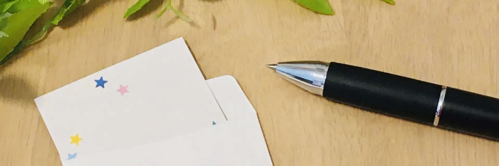 応募方法